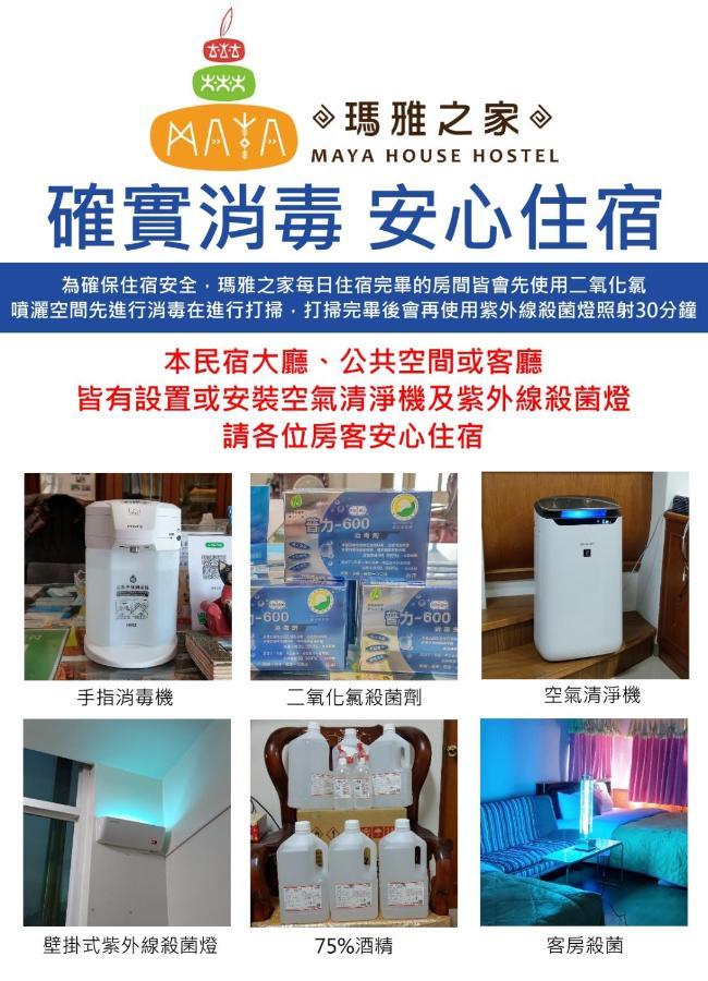 Kenting Maya-House B&B מראה חיצוני תמונה